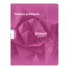 Cahier Travaux Pratiques piqu&eacute; 7000 17x22 cm 64 pages grands carreaux 70 g + uni 90 g