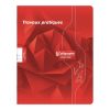 Cahier Travaux Pratiques piqu&eacute; 7000 17x22 cm 64 pages grands carreaux 70 g + uni 90 g