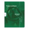 Cahier Travaux Pratiques piqu&eacute; 7000 17x22 cm 96 pages grands carreaux 70 g + uni 90 g