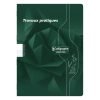 Cahier Travaux Pratiques piqu&eacute; 7000 A4 144 pages grands carreaux 70 g + uni 90 g