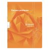 Cahier Travaux Pratiques piqu&eacute; 7000 24x32 cm 144 pages grands carreaux 70 g + uni 90 g