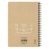 Carnet recycl&eacute; reliure int&eacute;grale Uninotes A5 160 pages d&eacute;tachables petits carreaux couverture kraft