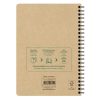 Carnet recycl&eacute; reliure int&eacute;grale Uninotes A5 160 pages d&eacute;tachables petits carreaux couverture kraft