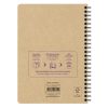 Carnet recycl&eacute; reliure int&eacute;grale Uninotes A5 160 pages d&eacute;tachables petits carreaux couverture kraft